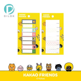 KAKAO FRIENDS Sticky Note #KK808