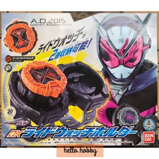 ของเล่นแปลงร่าง Masked Rider Zi-O - DX Ridewatch Holder by Bandai