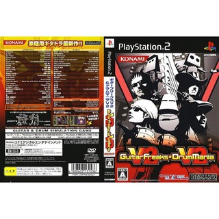 GUITAR FREAKS V2 &amp; DRUM MANIA V2 [PS2 JP : DVD5 1 Disc]