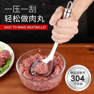 🐖พร้อมส่งจากเชียงใหม่จ้า🐽🐷ที่ทำลูกชิ้น-หมูสับ🐷🐽