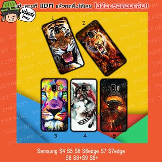 Samsung S4 S5 S6 S6edge S7 S7edge S8 S8+ S9 S9+ เสือ