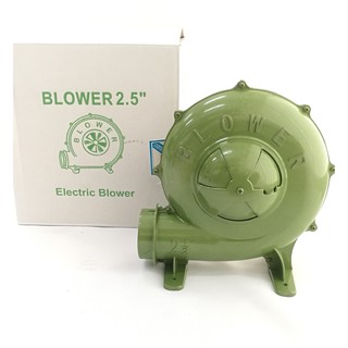 เครื่องเป่าเตา 2.5นิ้ว พัดหอยโข่ง Blower เครื่องเป่าลม