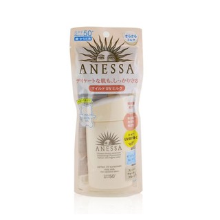 Shiseido Anessa Perfect UV Sunscreen Mild Milk - 60ml กันแดดน้ำนมสำหรับผิวบอบบาง [แท้100%/พร้อมส่ง]