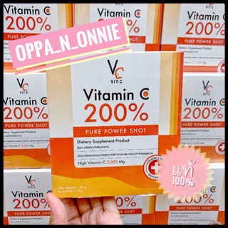 วิตามินซีชง น้องฉัตร VC Vit C Vitamin C 200% Pure Power Shot วิตามินซี น้องฉัตร (14ซอง)