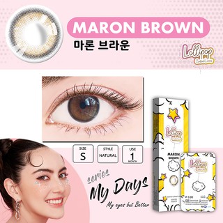 Lollipop Contact Lens My Days Maron Brown ลอลลิป๊อป คอนแทคเลนส์ มายเดย์ มาล่อน สีนำ้ตาล สายตาสั้น 0.00 ถึง -6.00