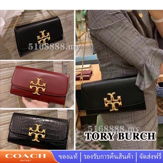 Tory Burch กระเป๋าสะพายไหล่ลายจระเข้แฟชั่นสำหรับผู้หญิง