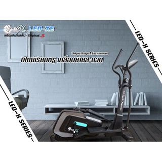 เครื่องเดินวงรี ส่วนลดเพียบ แชทเลย Elliptical Leo-xe V-Tech Fitness