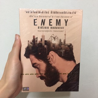 CD ภาพยนตร์เรื่องEnemy