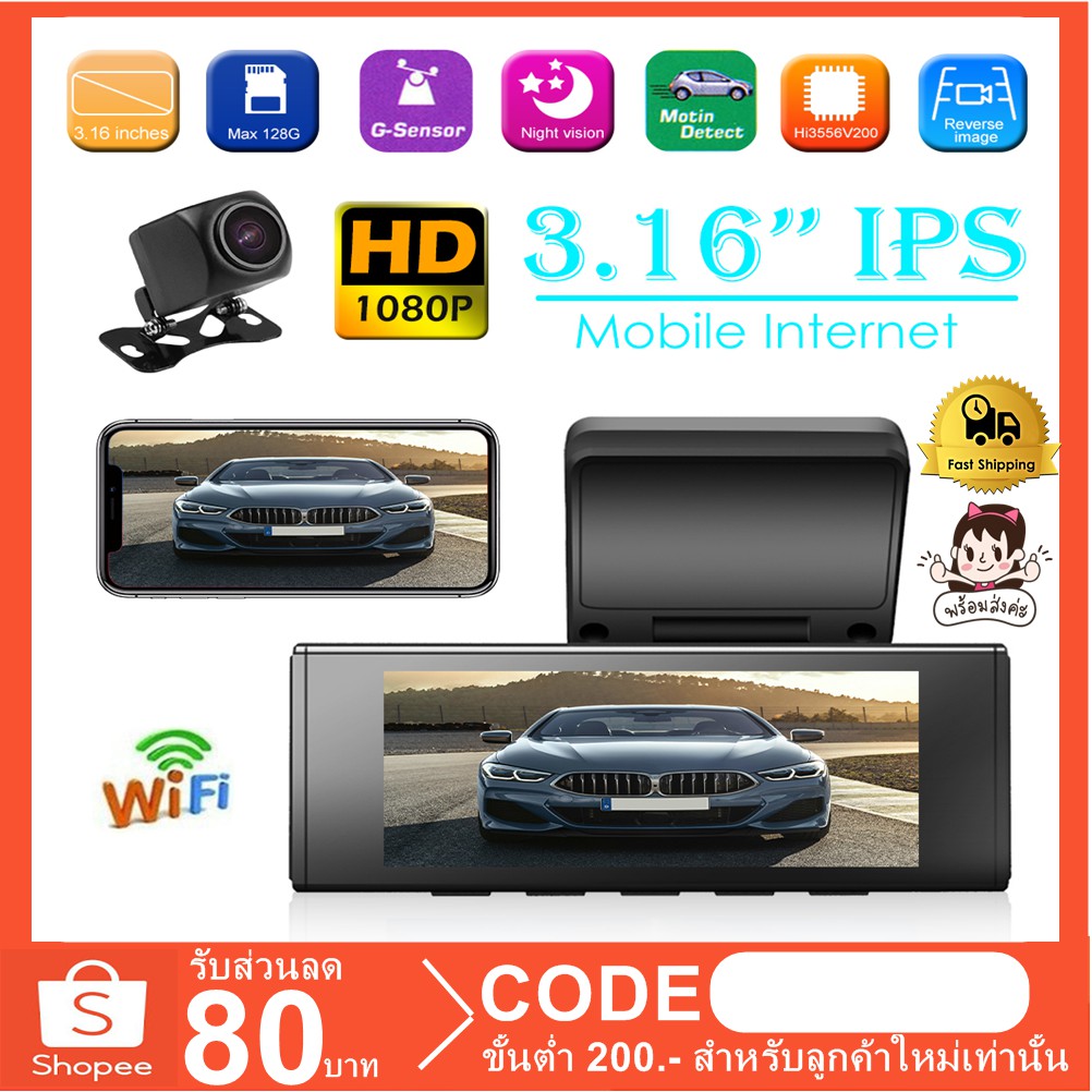 Anytek A16 2K WiFi Dash Cam Night Visionกล้องแดชบอร์ดพร้อมกล้องมองหลัง