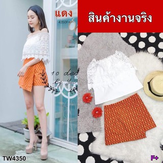 เซตเสื้อลูกแขนกุดสีพื้นขาว แต่งคลุมเป็นทรงครอปด้วยลูกไม้ + กางเกงกระโปรงขาสั้น