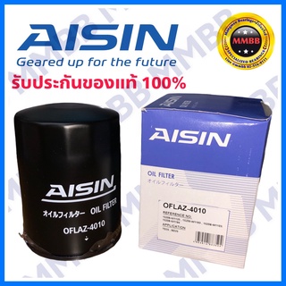 Aisin 4010 กรองเครื่องนิสสัน Big M เครื่อง BD25 TD25 TD27 ไม่เทอร์โบ / กรองเครื่อง TD25 TD27 BigM กรองน้ำมันเครื่อง 4010