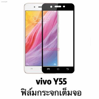 ♙✠◕วีโว่ Y55 ฟิล์มกระจก เต็มจอ vivo ฟิล์มกันรอย กันกระแทกคุณภาพดี ฟิล์ม