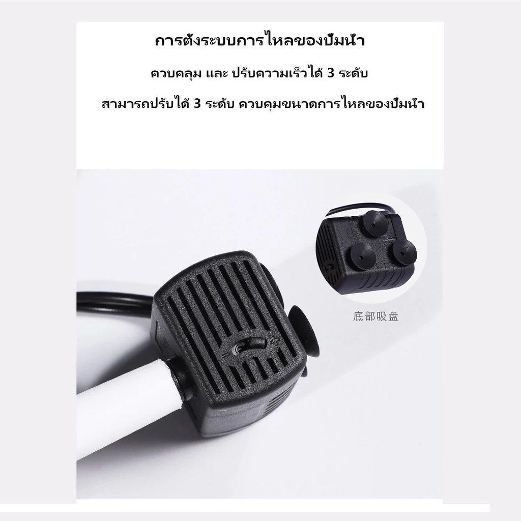 น้ำพุสัตว์เลี้ยง น้ำพุให้น้ำดื่มสัตว์เลี้ยงอัตโนมัต (เกรด A สินค้าคุณภาพดีเยี่ยม thumbnail 8