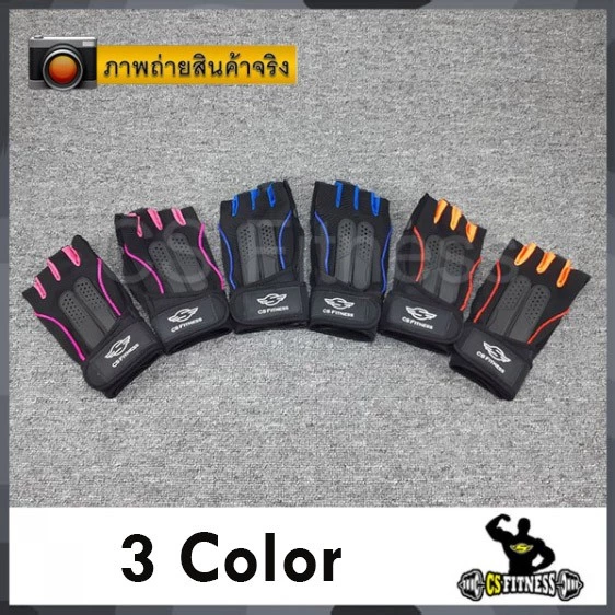 ถุงมือฟิตเนส ถุงมือยกน้ำหนัก CS-01 thumbnail 9