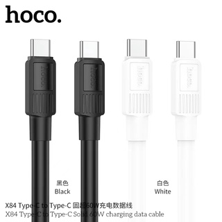 Hoco X84 Type-C to Type-C สายชาร์จเร็ว 3A/60W Chaging Data Cable สายชาร์จใหม่ล่าสุด ชาร์จเร็วถ่ายโอนข้อมูลได้ พร้อมส่ง