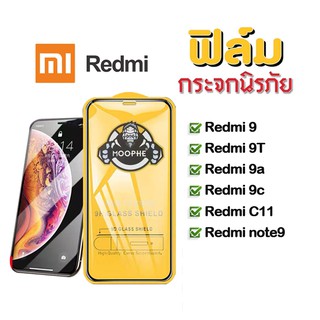 ฟิล์มกระจกเต็มจอ 9D เต็มกาว Redmi 12 A2 plus/A1/note12 pro/redmi 12c 9 9T 9a 9c note8 note9 redmi 10c 10a 7A 8 8A 9T 6