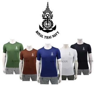 เสื้อซับในทหารเรือ คอกลม เสื้อยืดทหาร สกรีนโลโก้ กองทัพเรือ ROYAL THAI NAVY สีดำ สีขาว สีกรม สีน้ำตาล สีเขียวทหาร