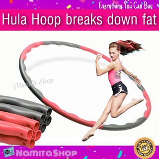 Hula Hoop breaks down fat ฮูล่าฮุป ฮูลาฮูป ออกกำลังกาย หมุน 360 องศา