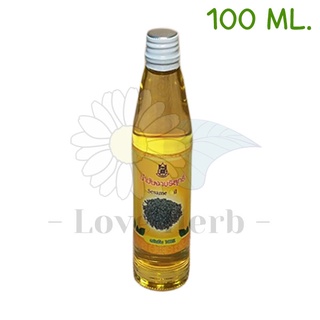 น้ำมันงา สกัดเย็น100% (Cold Pressed Sesame Oil) ขนาด 100ml.