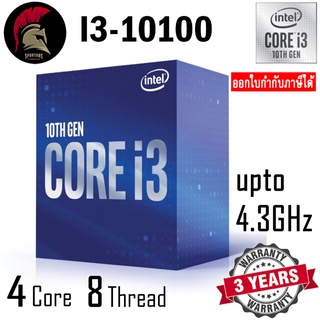 CPU Intel Core i3-10100 10105 (ซีพียู) Intel GEN10 LGA1200 ออกใบกำกับภาษีได้ i3 10100