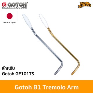 Gotoh B1 Tremolo Arm for GE101TS ก้านคันโยกสำหรับ โกโตะ GE101TS Made in Japan