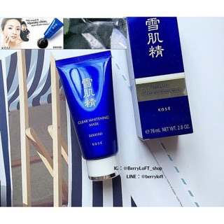 ฉลากไทย ผลิต 2023* มาส์กดำ KOSE SEKKISEI Clear Whitening Mask 76 ml. (80 g.)