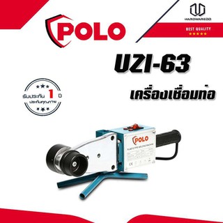 POLO UZI-63 เครื่องเชื่อมท่อ PP-R 63 MM