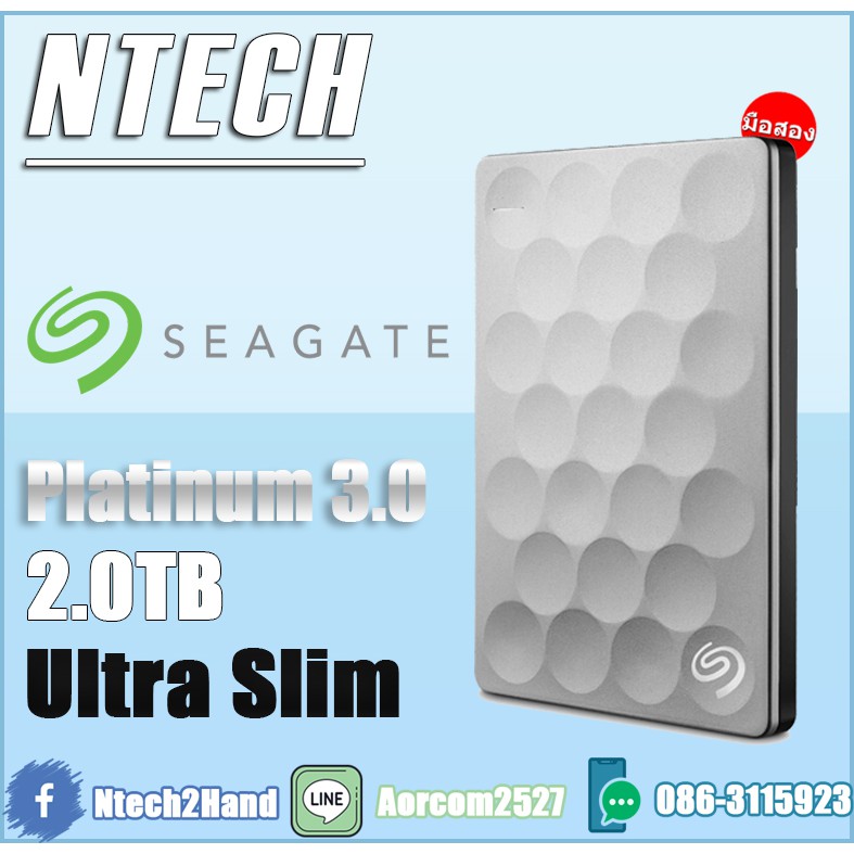 EXTERNAL 2.5' (ฮาร์ดดิส) Seagate Backup Plus Ultra Slim 2.TB 'Platinum' 3.0