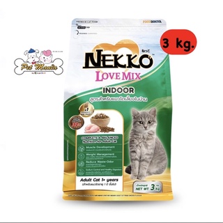 Nekko Love Mix Love chicken 3 กิโลกรัม สูตรเลี้ยงในบ้าน