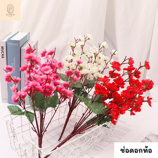 ช่อดอกแบบสั้น ท้อ 9 กิ่ง 81 ดอก ดอกท้อ ดอกไม้ประดิษฐ์ ดอกท้อปลอม 5 สี ยาว 42 ซม. ตกแต่งบ้าน ตกแต่งสวน ตกแต่งแจกัน