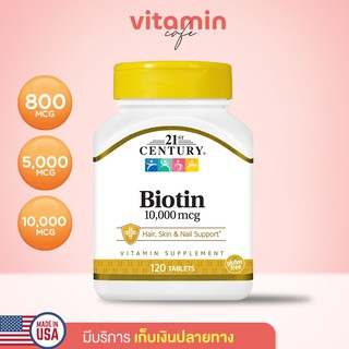 (พร้อมส่ง!!) Biotin, 800, 5,000 และ 10,000 mcg, 21st Century