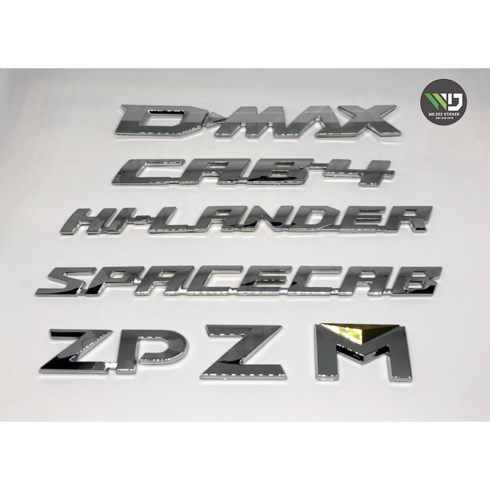 โลโก้ ISUZU D-MAX ปี 2020-2024  **ราคาต่อชิ้น** **หากมีข้อสงสัยทักแชทก่อนสั่งซื้อสินค้า**