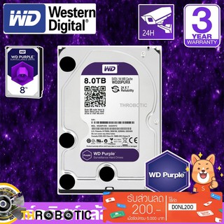 CCTV HardDisk purple ยี่ห้อ WD สำหรับกล้องวงจรปิดโดยเฉพาะ พื้นที่ 8 TB.(8000GB.) สีม่วง !!