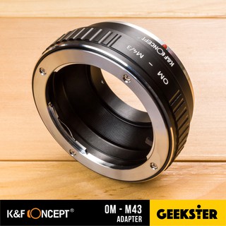 เมาท์แปลง K&amp;F OM-M43 ( Olympus OM - Olympus / Lumix M43 Lens Adapter / KF )