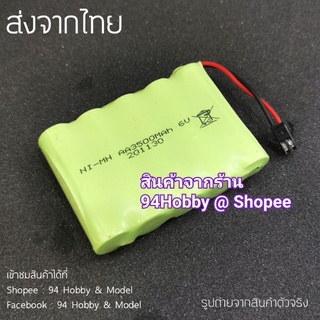 🇹🇭 6.0v แบตเตอรี่รถบังคับ ปลั๊กดำ (Ni-mh) ชาร์จได้ รถไต่หิน รถดริฟท์ รถกระป๋อง, 6.0