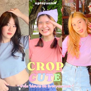 เสื้อครอป Crop Cute👚💗ใส่สบายผ้านิ่ม Everyday look