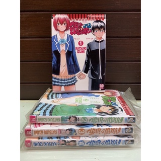 มังงะมือ1 2 [SET] SHM_ What’s up my aunt! คุณน้าขาลุย (เล่ม1-4)