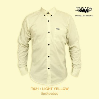 TAWADA T021 เสื้อเชิ้ต สีเหลืองอ่อน Oxford Slimfit