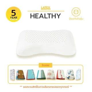 LATEX MONSTER หมอน หมอนยางพารา แท้- (แถมฟรีปลอกทันที)-#-4