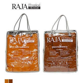 Raja Tropical Home ผ้าห่มสำหรับถวายสังฆทาน(RJK00214)