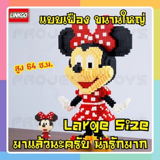 No.67102 ตัวต่อ​เฟือง​ ขนานใหญ่​ สูง​ 64​ cm จำนวน​ 6913 pcs