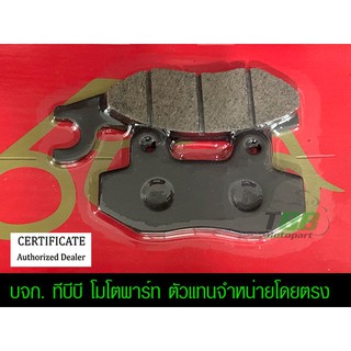 ผ้าดิสเบรคหน้า DEMON150,CR5,NSR,Nova ยี่ห้อ TWO ดูรุ่นอื่นๆ ด้านใน (ATP02)