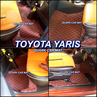 พรม6D YARIS 2013-2018 ตรงรุ่น เต็มภายใน ของแถม3อย่าง แจ้งสีทางแชท มีพร้อมส่ง