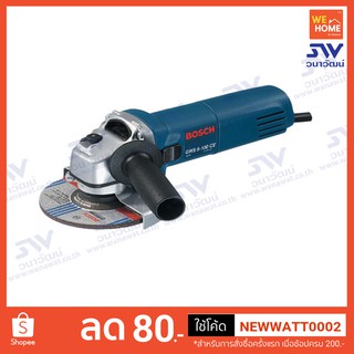 เครื่องเจียร MAKITA 9553BX 4 นิ้ว