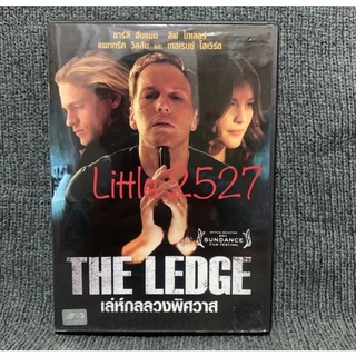 The Ledge / เล่ห์กลลวงพิศวาส (DVD)