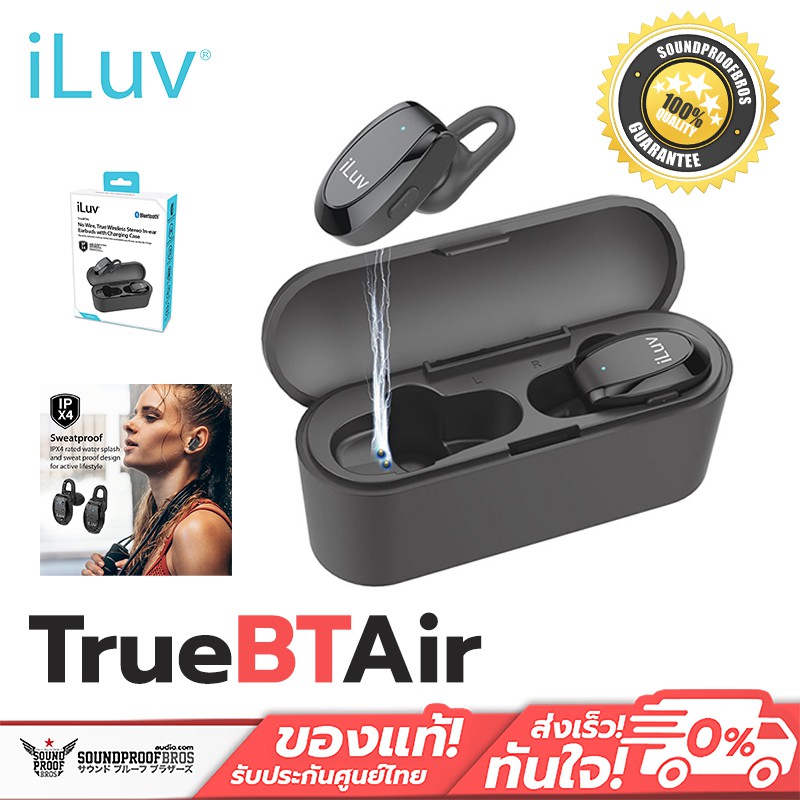 iLuv Bluetooth Headphones with Charging Case, HD Sound Bluetooth Headset, Sweatproof Bluetooth Earph