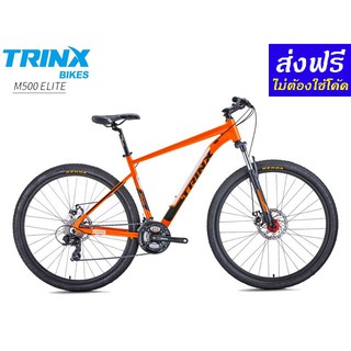 *ผ่อนได้ คอยน์คืน* TrinX : M500 Elite เสือภูเขาอลูฯ ล้อ 27.5" 24 สปีด ดิสเบรค