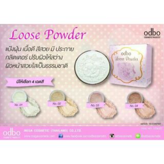 แป้งฝุ่น odbo loose powder แพ็คเกจหมี 