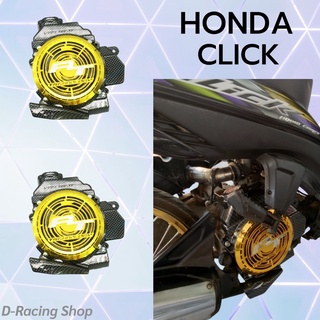 ครอบปิดหม้อน้ำ CLICK110i ฝาครอบหม้อน้ำ เคฟล่า หน้า ทอง honda click110i