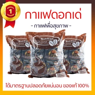 กาแฟดอกเด่ เพื่อสุขภาพ ไม่มีน้ำตาล ลดเบาหวาน ความดันโลหิต